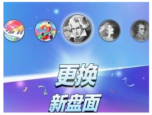 钢琴块2别踩白块星空版怎么玩?