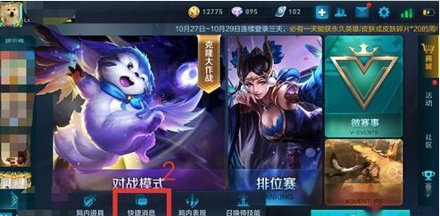 王者荣耀怎么发呵呵打得不错哦？