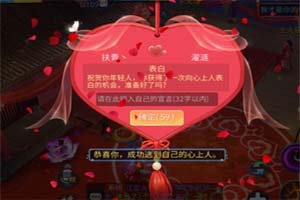 你能抢走意中人吗？倩女幽魂手游怎么抢亲