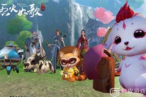 烈火如歌手游宠物系统详解