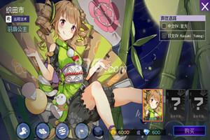 300大作战织田市英雄介绍