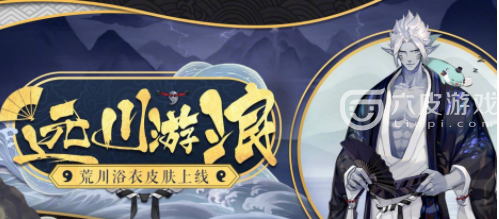 阴阳师皮肤怎么穿