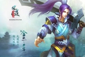 问道金系加点最好方案