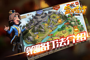空城计手游诸葛亮使用攻略