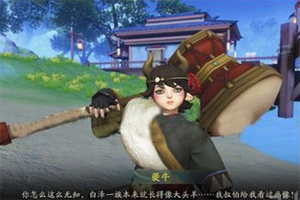 神都夜行录夔牛阵容怎么搭配