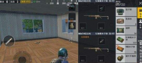 和平精英耳机有回音怎么办？