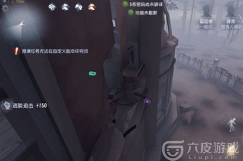 第五人格：冒险家教你怎么躲猫猫