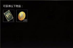 刺激战场怎么改名字