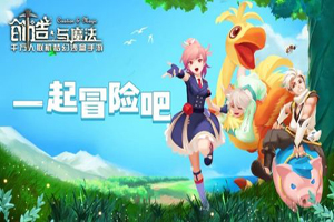 创造与魔法怎样做T3汽车