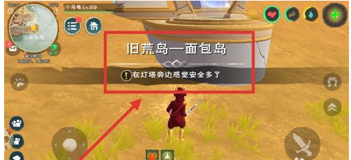 创造与魔法面包岛在哪？