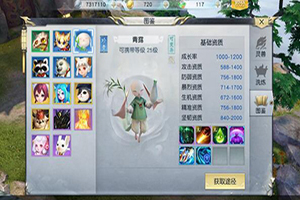 镇魔曲灵兽怎么获得
