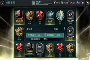 FIFA足球世界神秘钥匙怎么获得