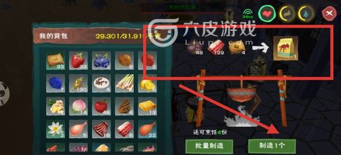 创造与魔法霸王龙饲料怎么做