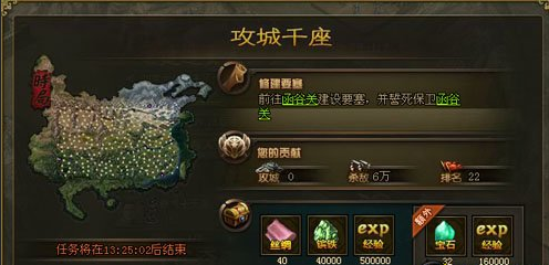 攻城掠地怎么玩建国试炼？
