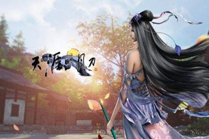 天涯明月刀手游初期玩家选哪个普通角色好