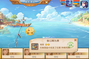 梦幻西游：关于钓鱼你一定要知道这些