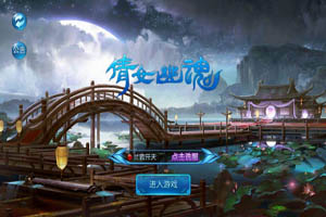 倩女幽魂手游一掌山河图怎么获得？