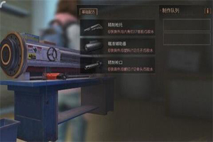 明日之后塔沃尔突击枪性能怎么样？