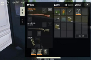 荒野行动狙击模式心得