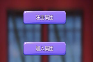 票房大卖王如何创建集团