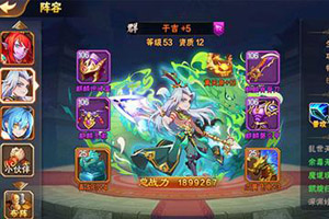 放开那三国2蜀国混合搭配阵容怎么组合
