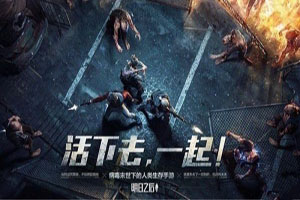 明日之后木材获得方式攻略介绍