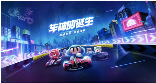 跑跑卡丁车绯红尖锋怎样加点？
