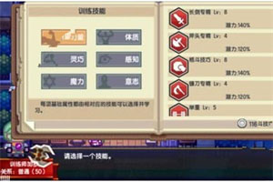 伊洛纳手游国王的床在什么地方
