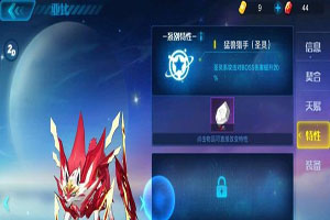 奥拉星手游黑小问结识好朋友工作如何玩