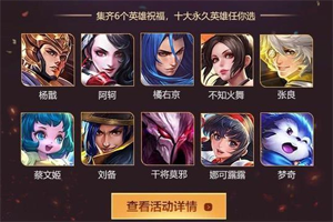 王者荣耀苏烈配方详情一览