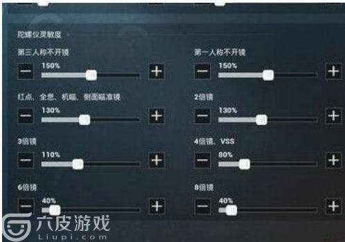 和平精英ss3赛季灵敏度设置方法