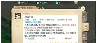大话西游手游新手误区分析