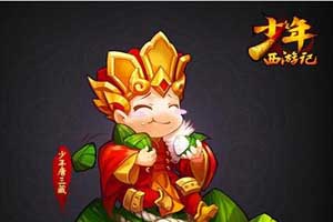 少年西游记手游体力丹攻略