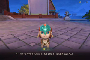 神都夜行录捉迷藏团子在哪里？