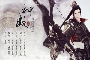 天涯明月刀神威心法选择攻略