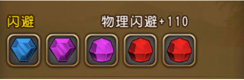 航海王启航乔巴共鸣晶石攻略详解