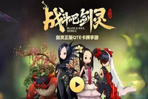 战斗吧剑灵浑天护法有哪些技术能力