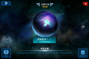 银河护卫队树人格鲁特怎么样