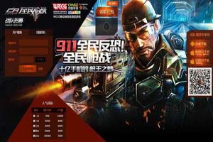 全民枪战手游中复活币的获得方式
