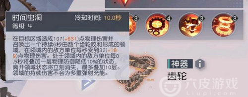 永远的7日之都牧濑红莉栖值得培养吗？