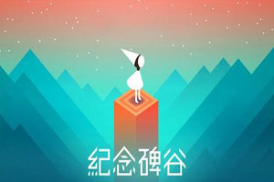 你必须知道的纪念碑谷中的唯美画面