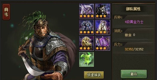 攻城掠地怎样通关关兴副本？