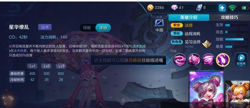 王者荣耀AOE是什么意思？