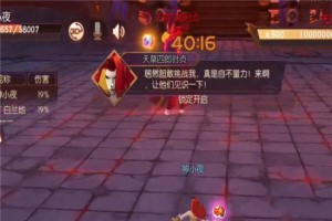 侍魂胧月传说天草四郎怎么打