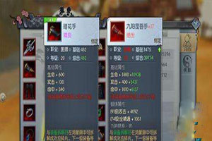 武林外传绝世装备获取途径