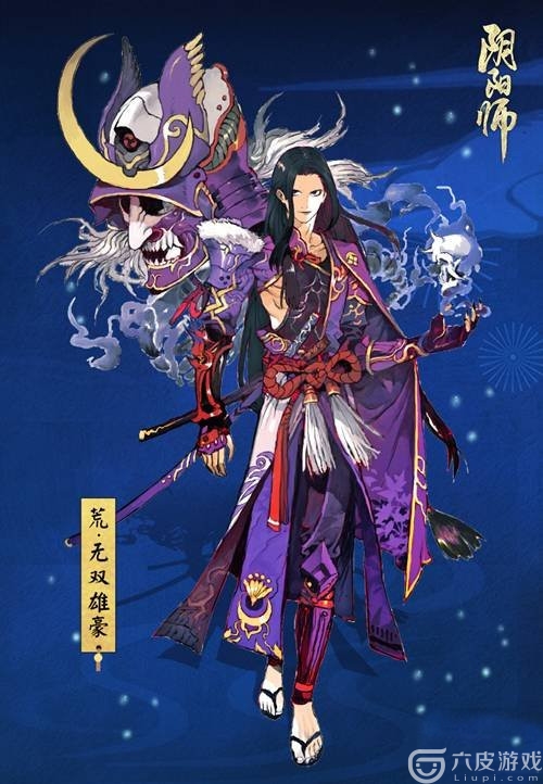 阴阳师姑获鸟慈乌稚子皮肤