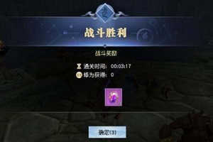 武动乾坤手游淬炼晶元获得方法详解