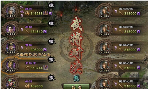 攻城掠地如何通关186雷铜？