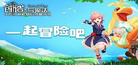 创造与魔法瓦雷亚图纸怎么得