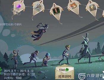 第五人格四叶草怎么获得？